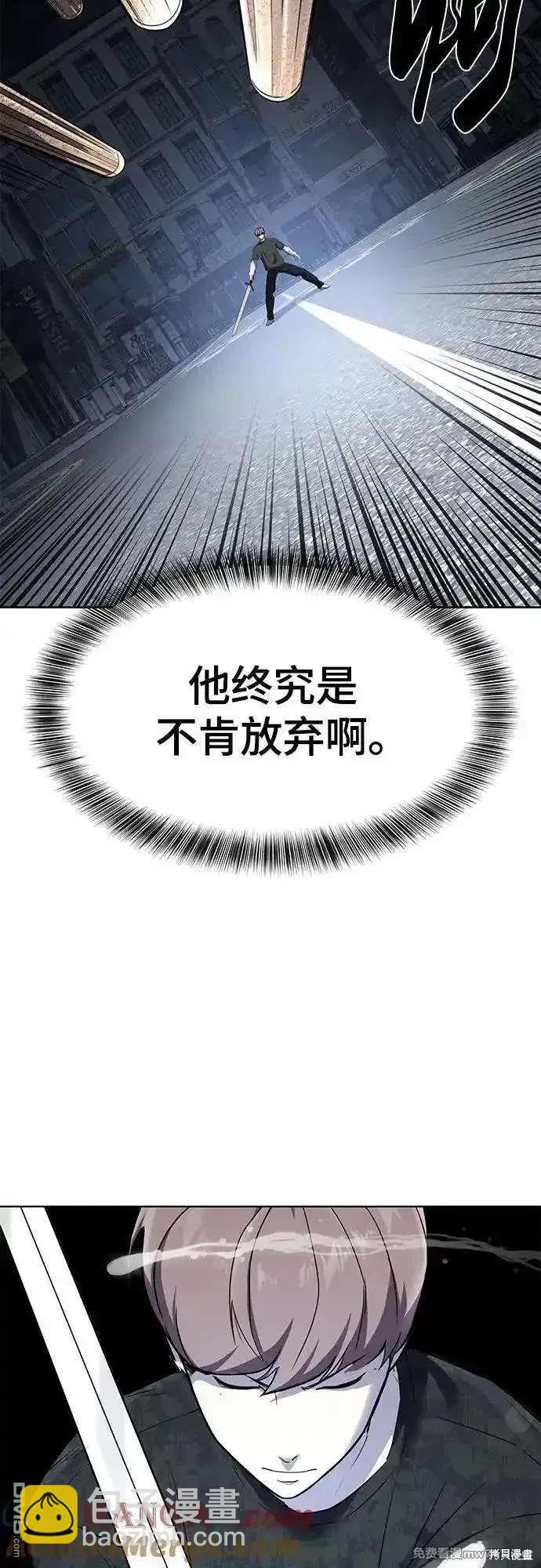 第2部87话 物理破解96