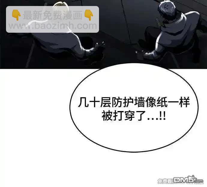 第2部89话 无法逾越的墙122
