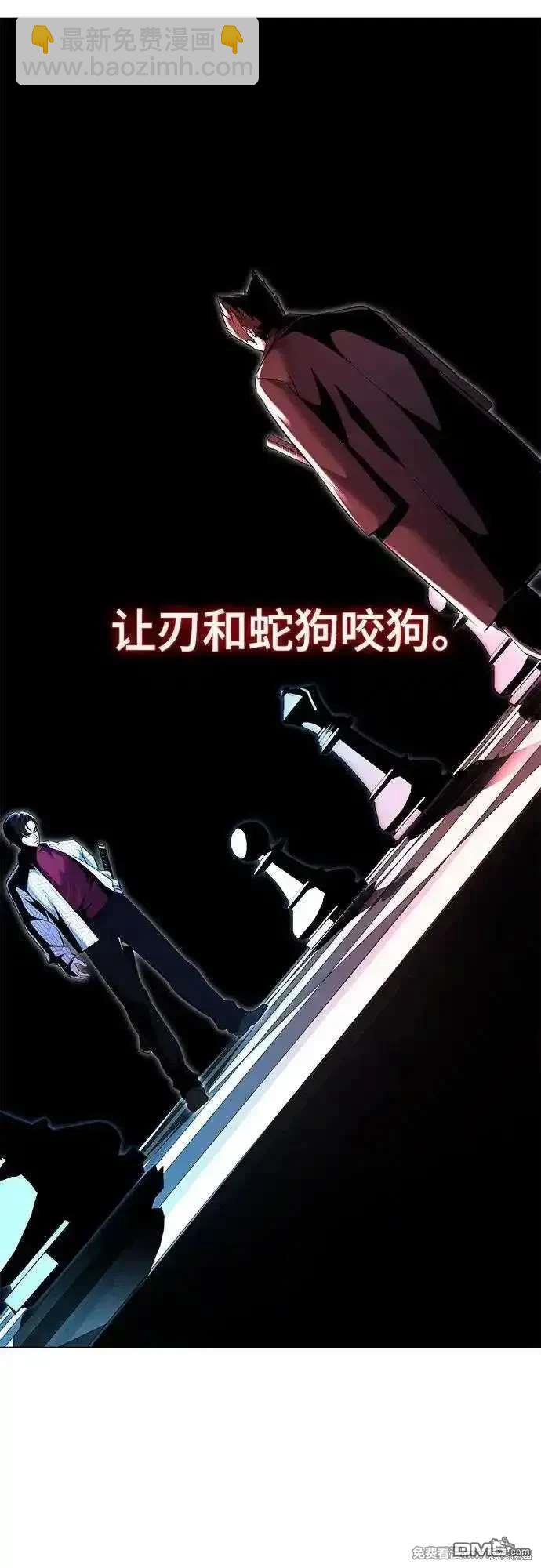 第2部89话 无法逾越的墙22