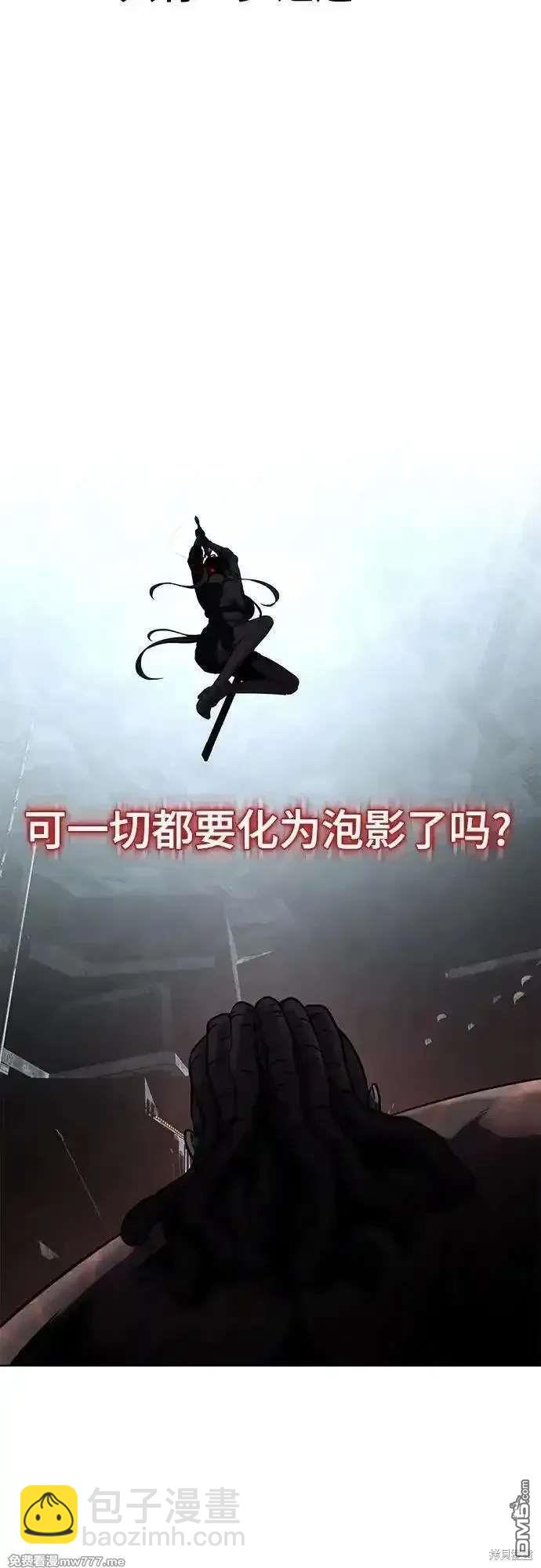 第2部89话 无法逾越的墙59