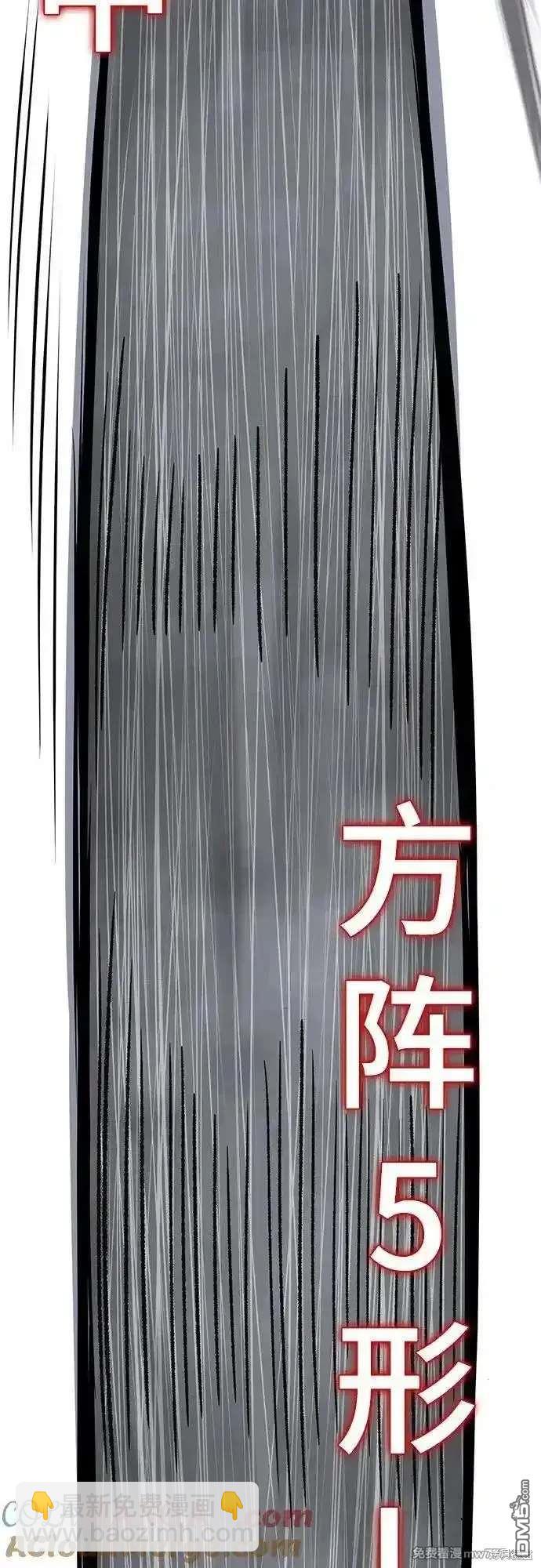 第2部89话 无法逾越的墙76