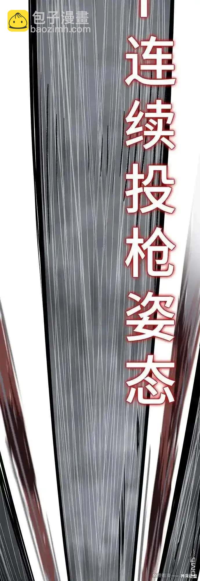 第2部89话 无法逾越的墙77