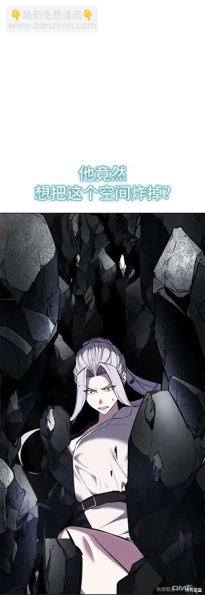 第2部89话 无法逾越的墙94