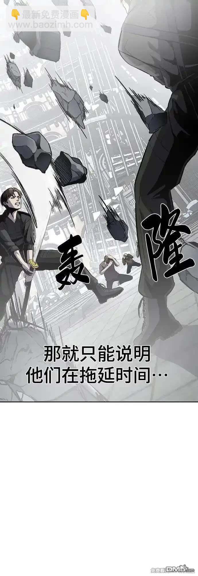 第2部90话 反攻111
