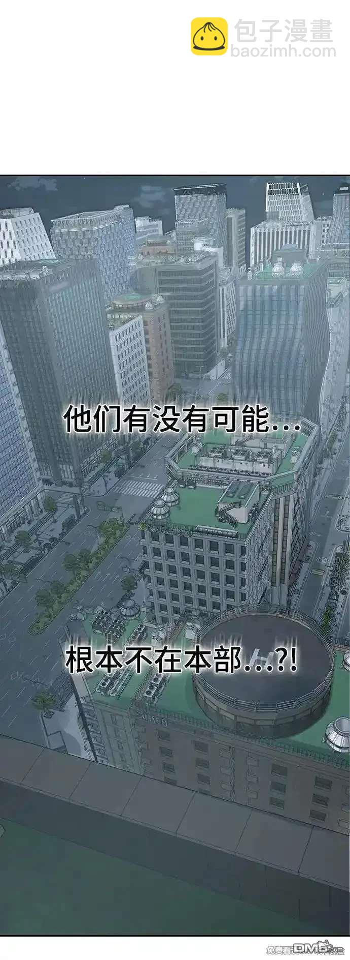 第2部90话 反攻113