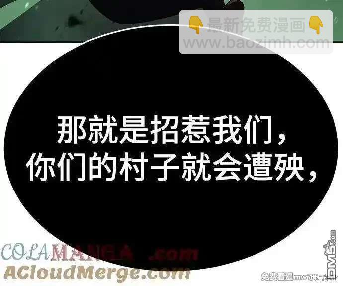 第2部90话 反攻128