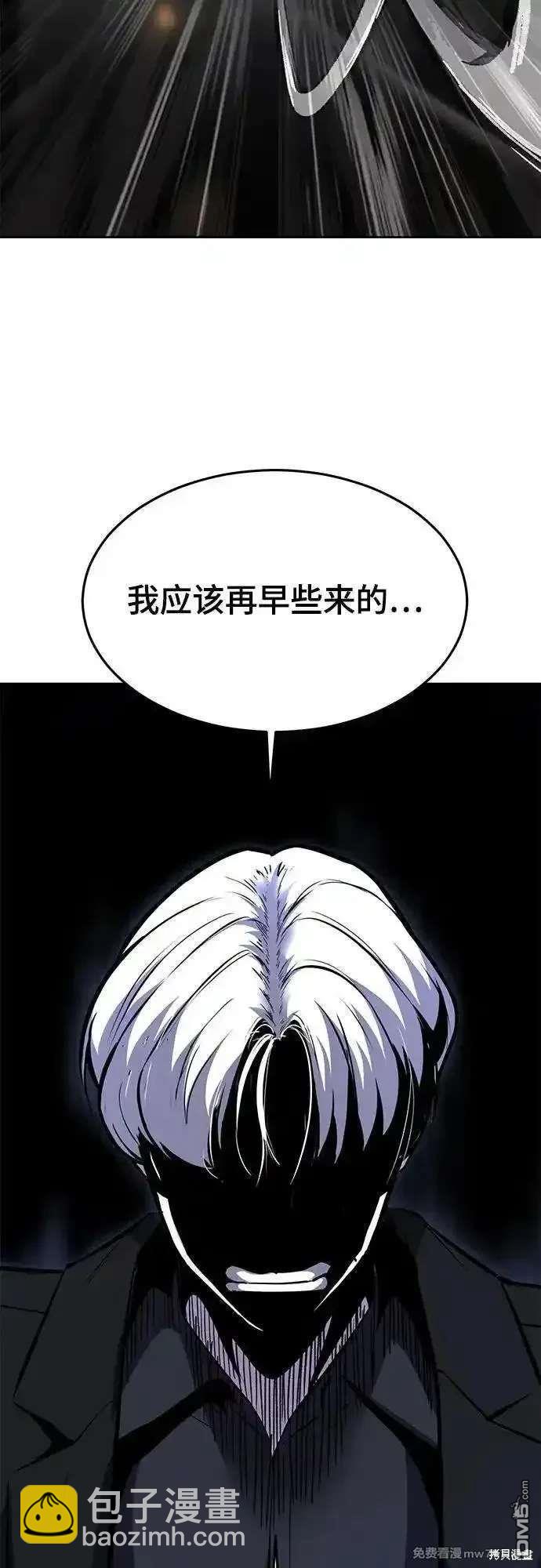 第2部90话 反攻31