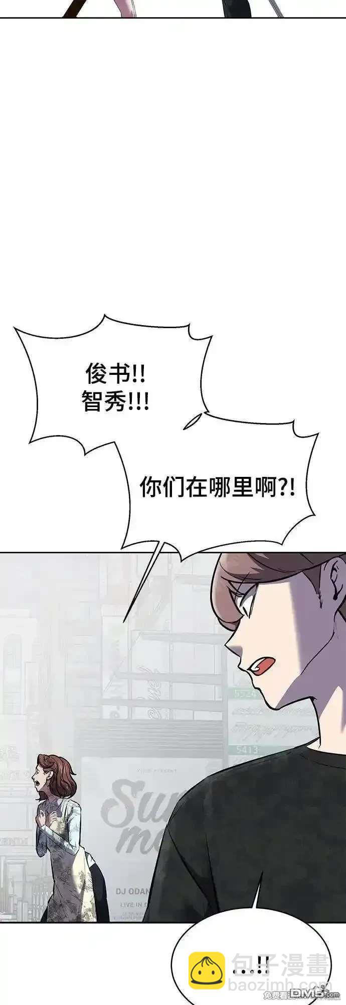 第2部90话 反攻61