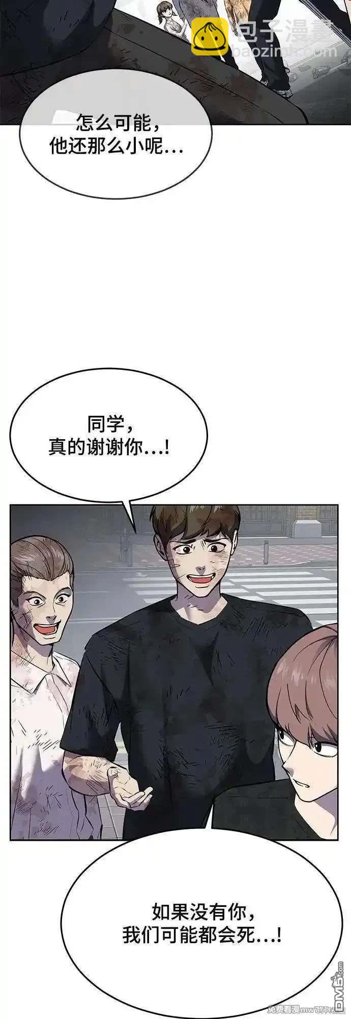 第2部90话 反攻70