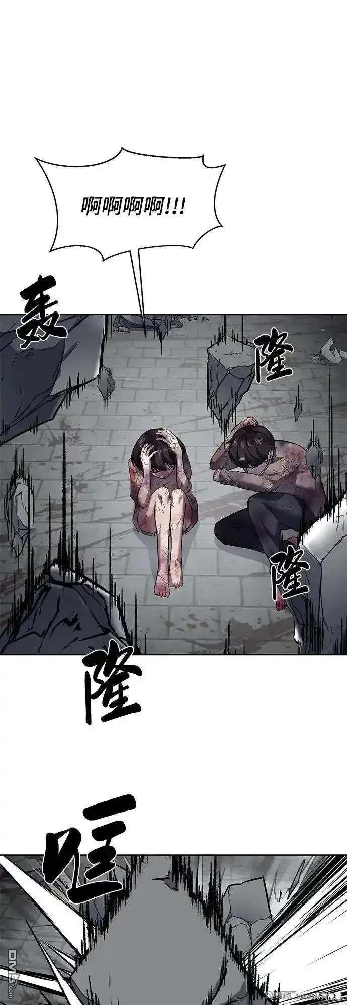 第2部90话 反攻98