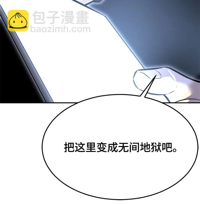 [第2部] 第91话 屠戮125