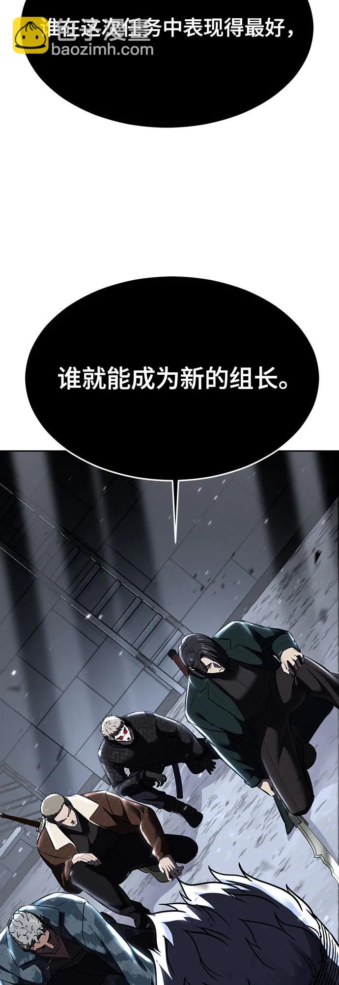[第2部] 第91话 屠戮128