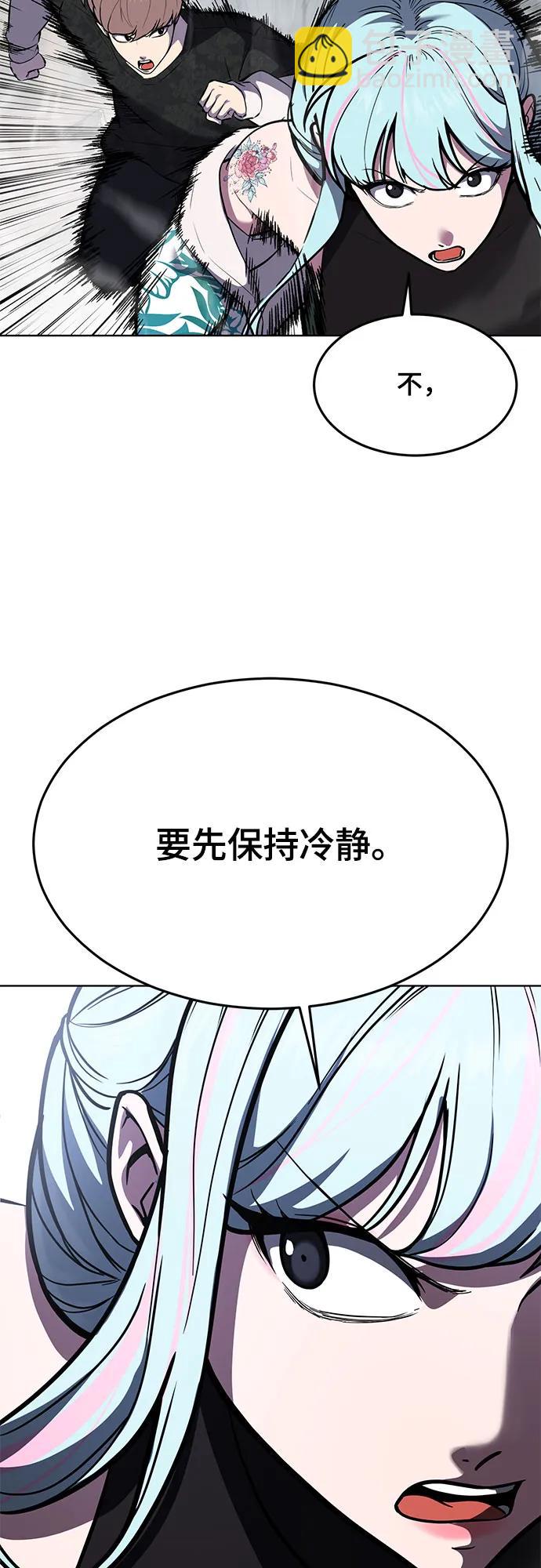 [第2部] 第91话 屠戮15