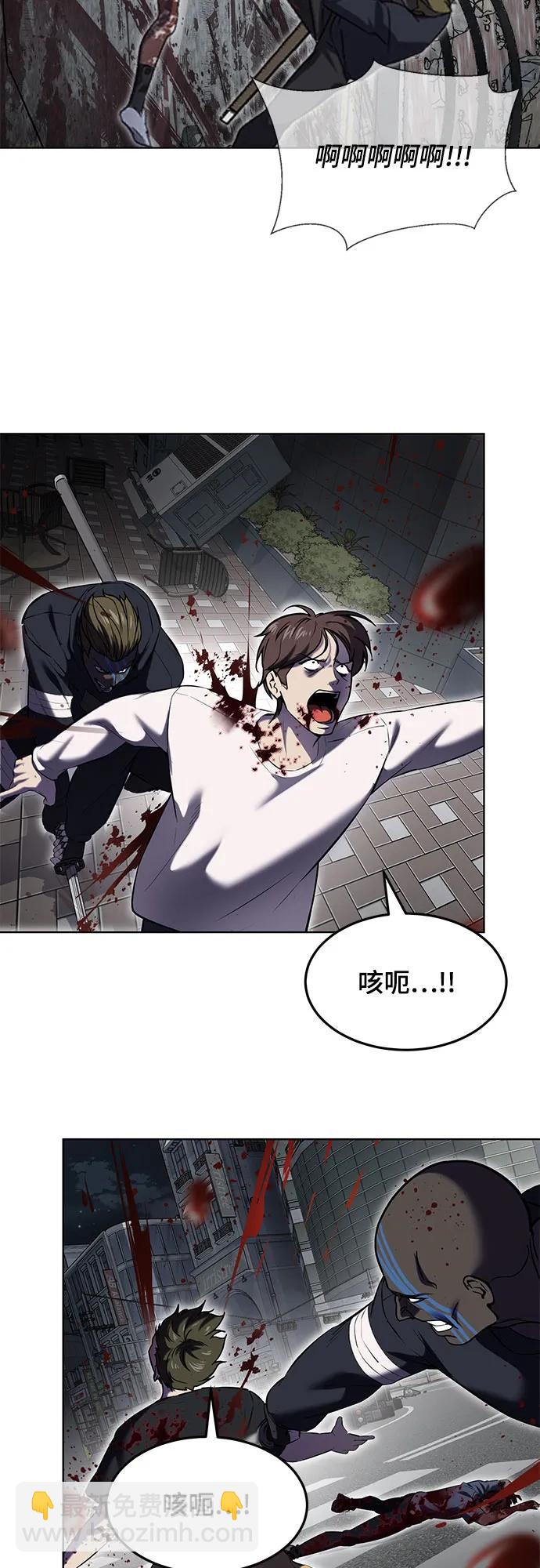 [第2部] 第91话 屠戮20
