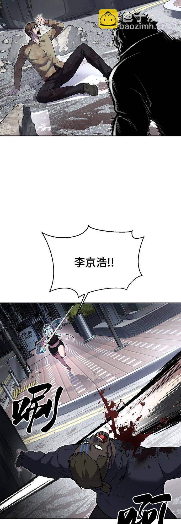 [第2部] 第91话 屠戮28