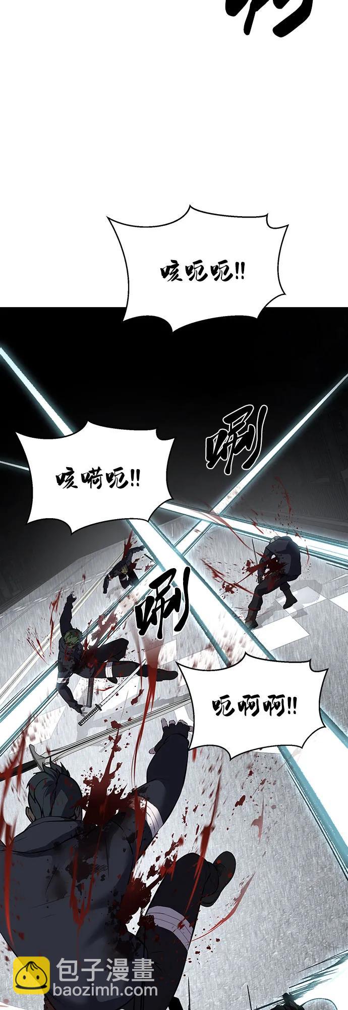 [第2部] 第91话 屠戮29