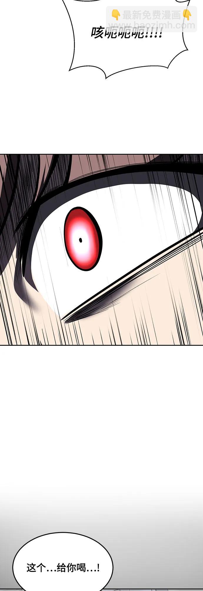 [第2部] 第91话 屠戮39
