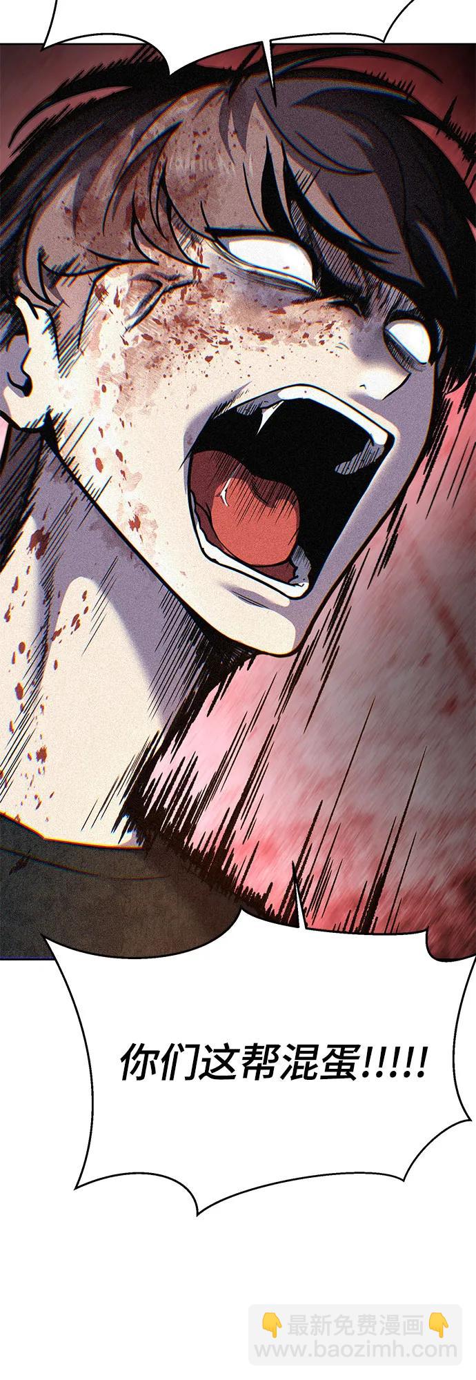 [第2部] 第91话 屠戮50