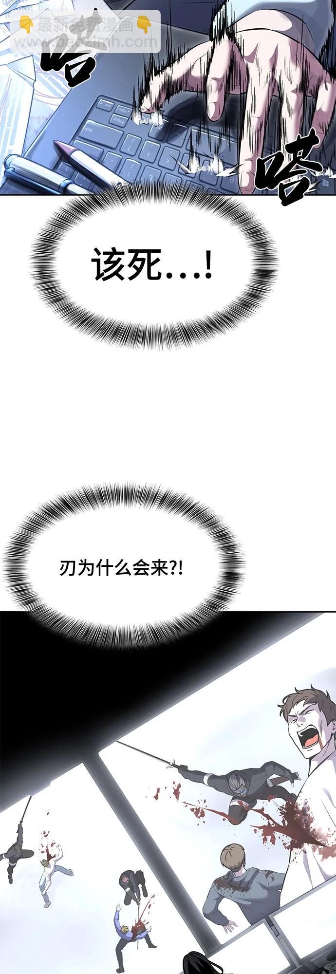 [第2部] 第91话 屠戮52