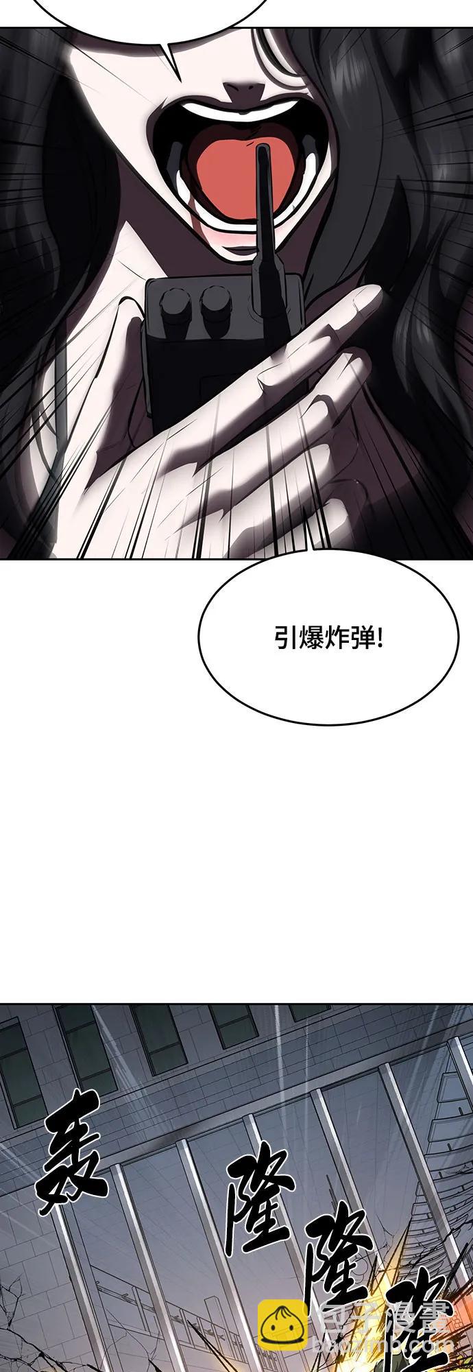 [第2部] 第91话 屠戮74