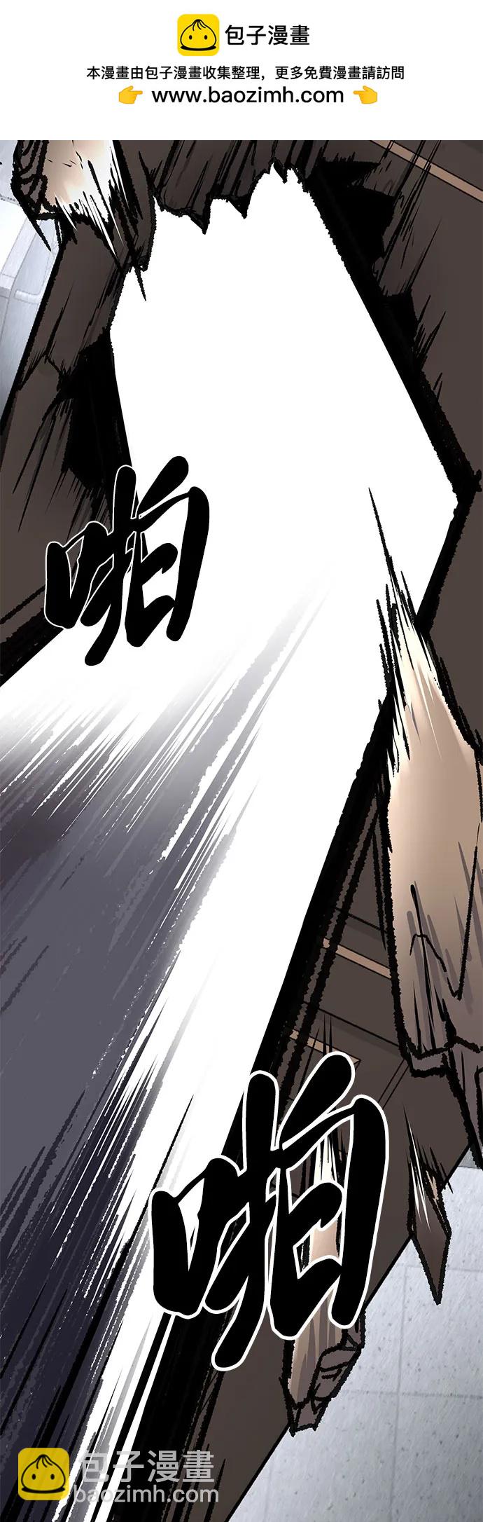 [第2部] 第91话 屠戮93