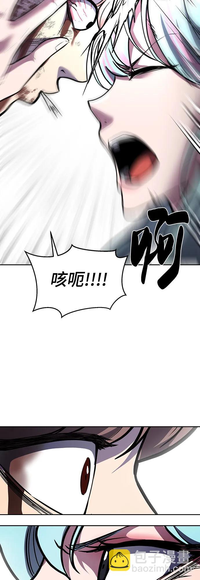 [第2部] 第92话 引鱼入瓮11