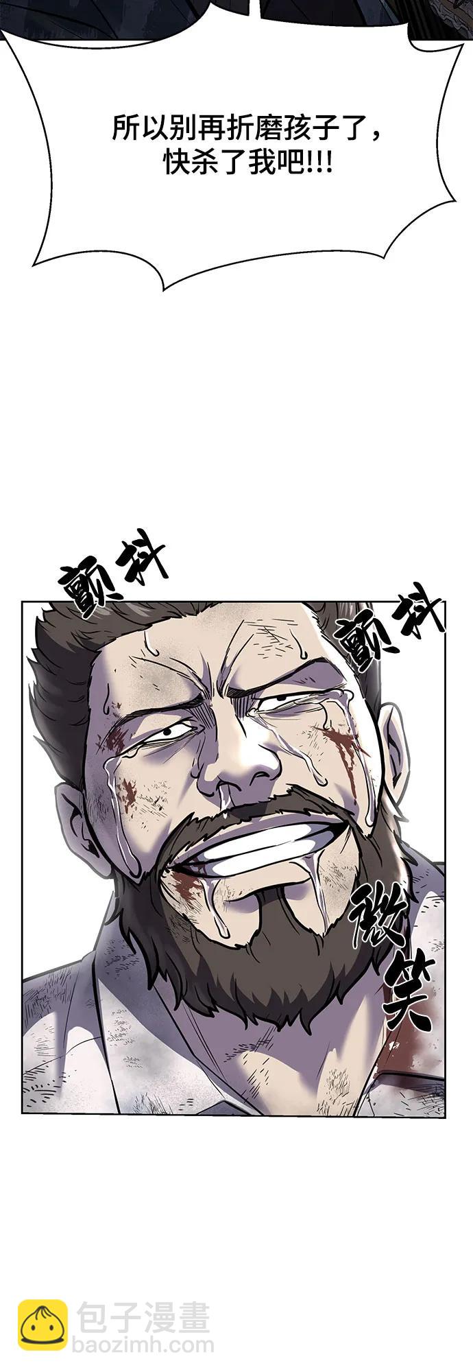 [第2部] 第92话 引鱼入瓮117
