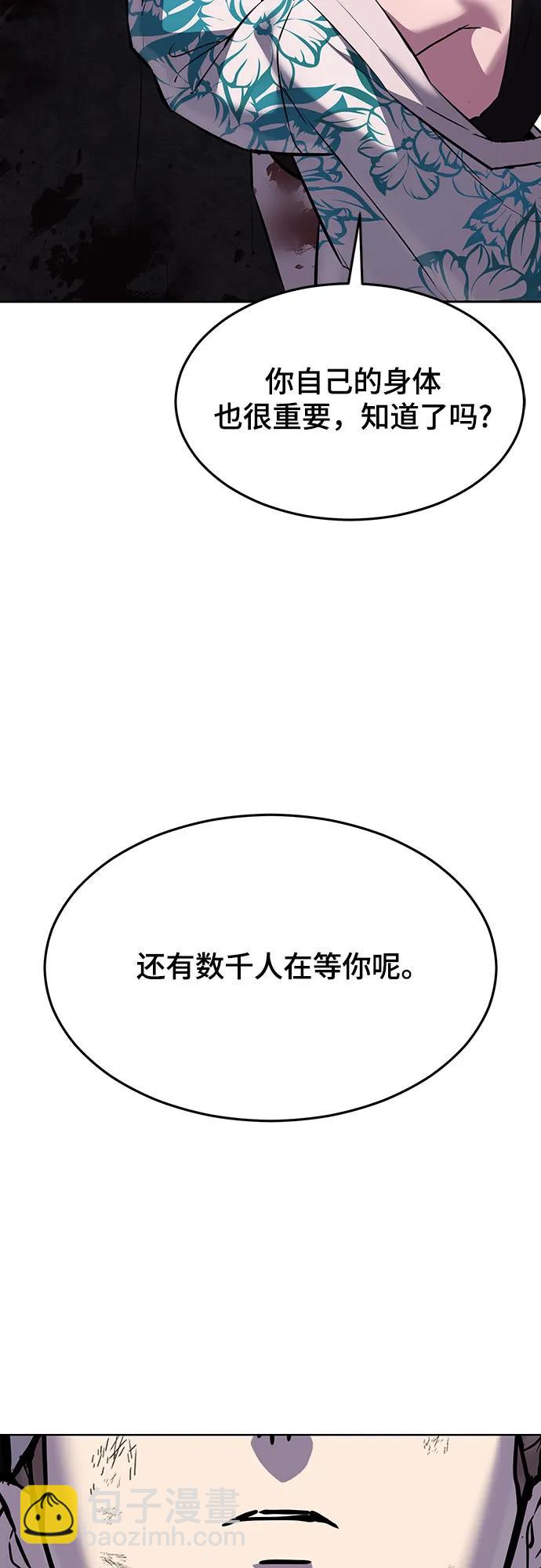 [第2部] 第92话 引鱼入瓮19