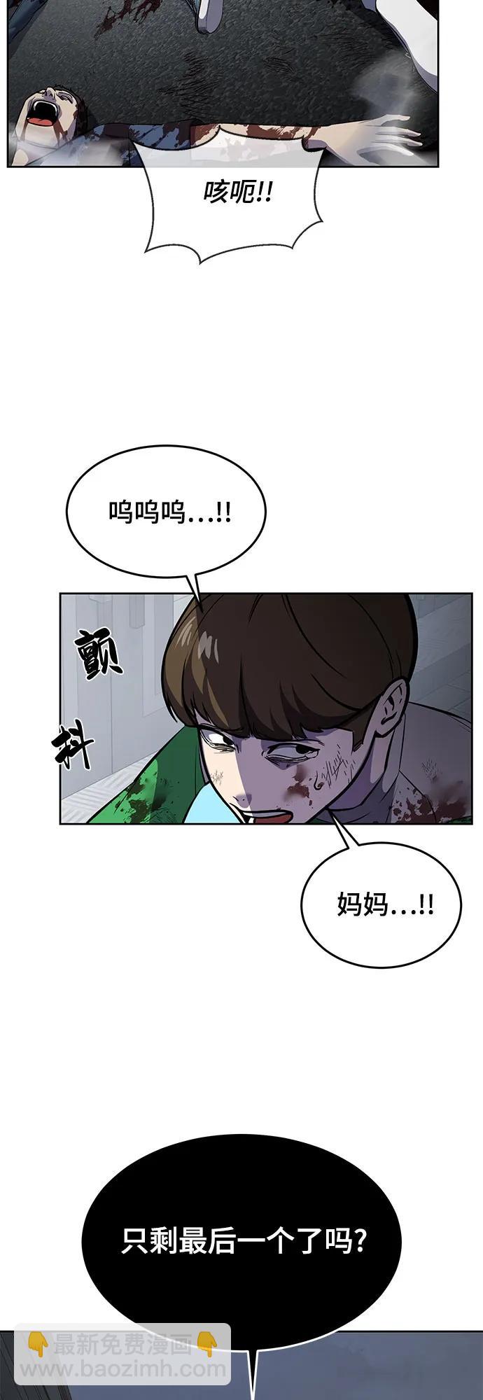 [第2部] 第92话 引鱼入瓮27
