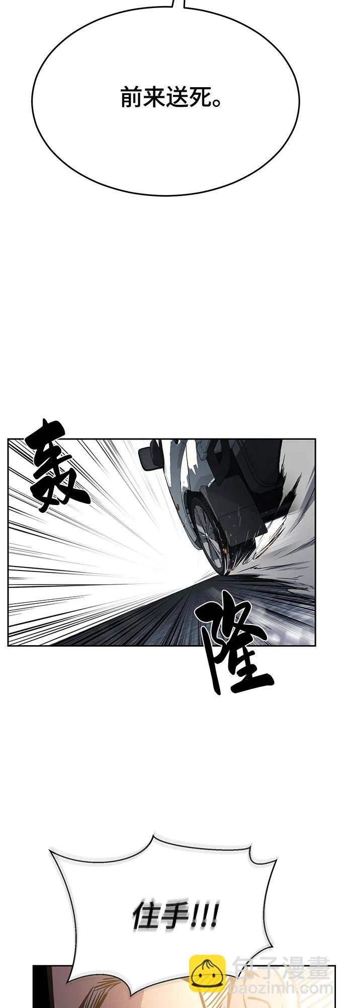 [第2部] 第92话 引鱼入瓮45