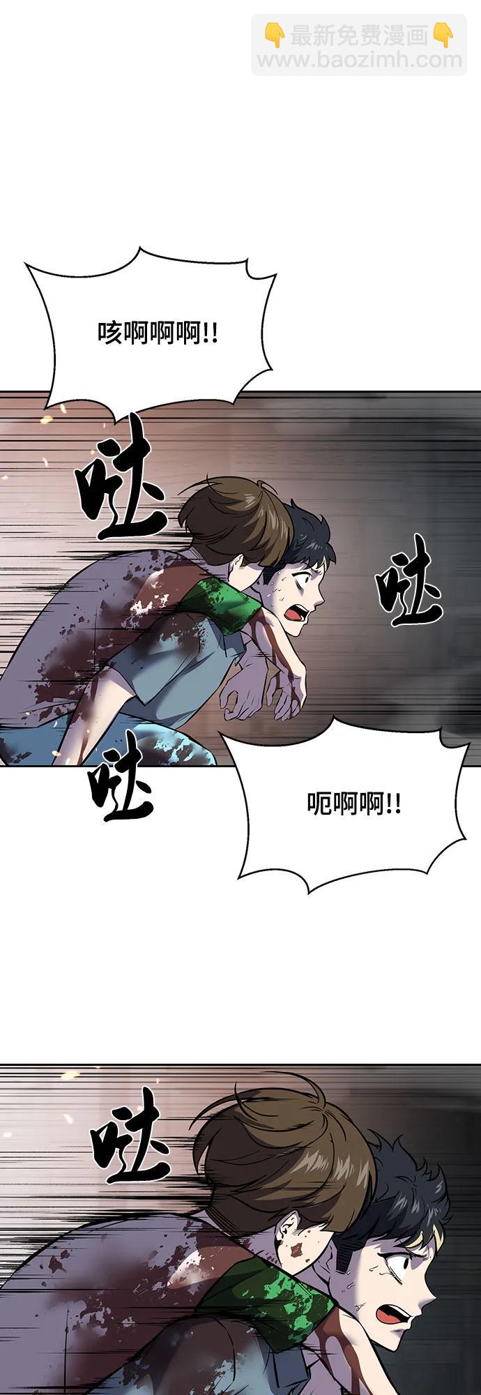 [第2部] 第92话 引鱼入瓮66