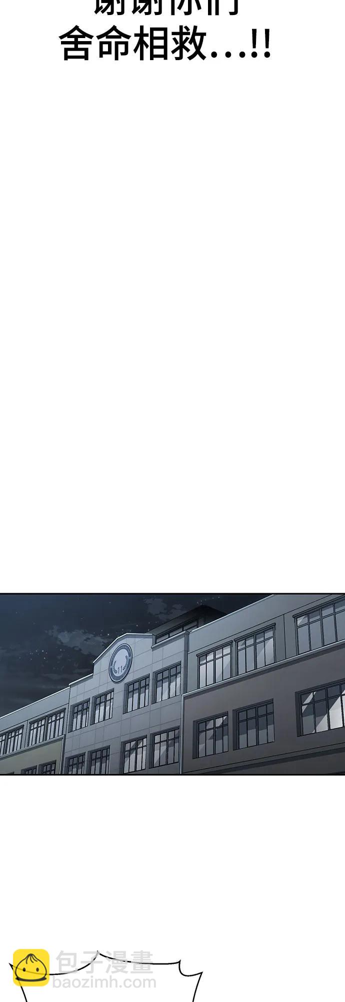 [第2部] 第92话 引鱼入瓮69