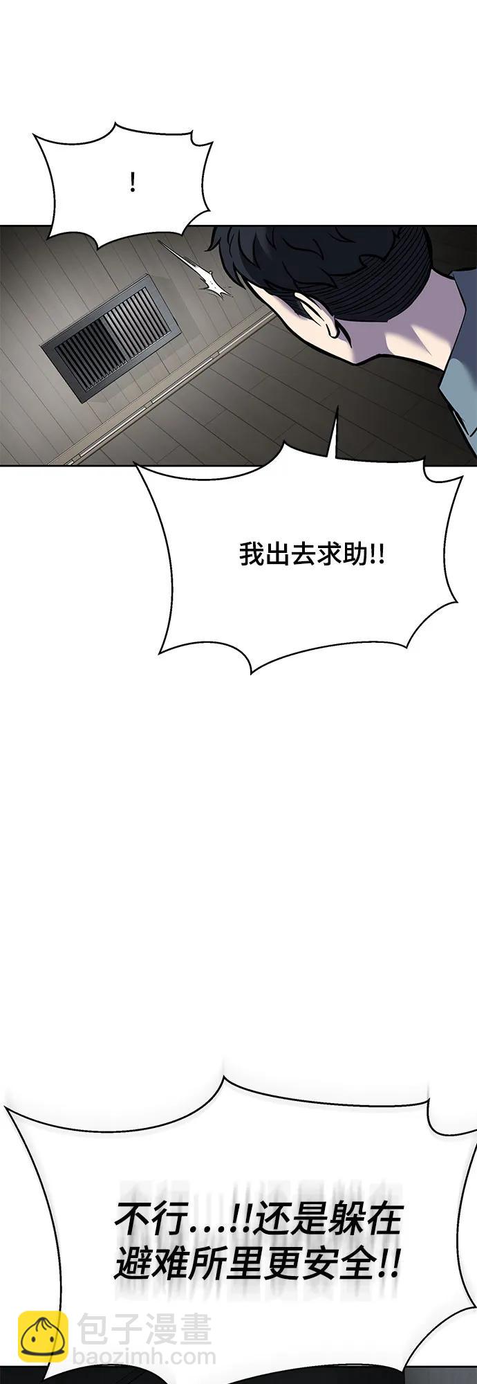 [第2部] 第92话 引鱼入瓮82