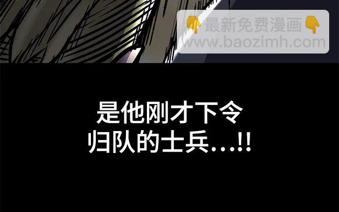 [第2部] 第93话 交战之剑102