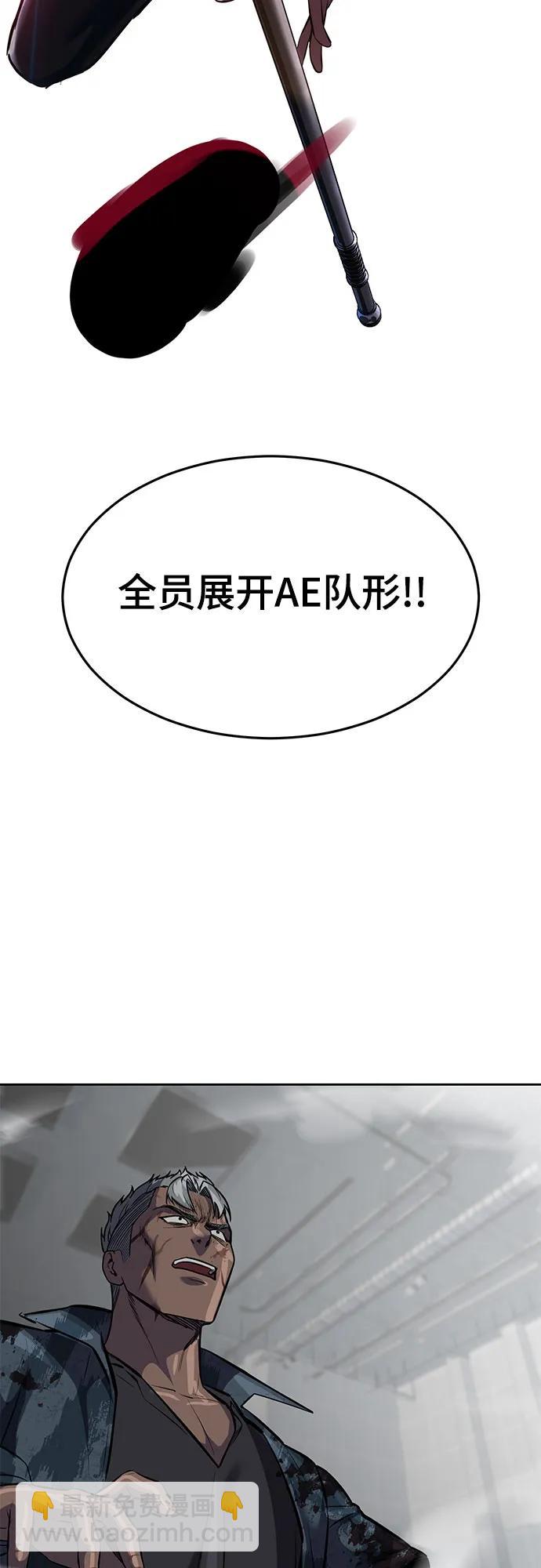[第2部] 第93话 交战之剑118
