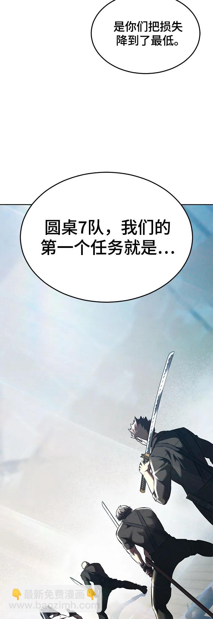 [第2部] 第93话 交战之剑125