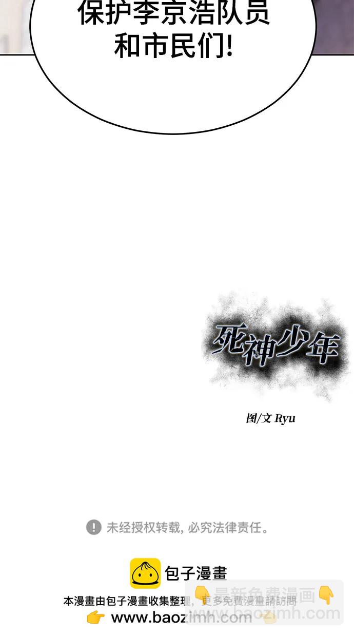 [第2部] 第93话 交战之剑127