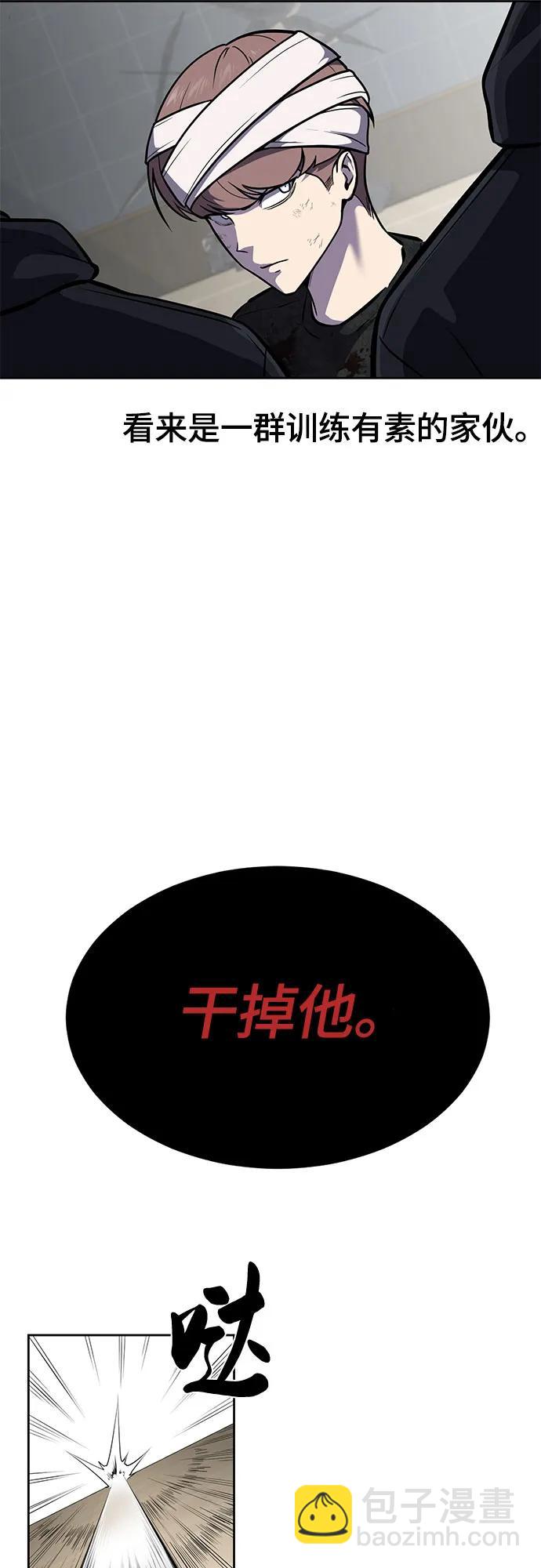 [第2部] 第93话 交战之剑21