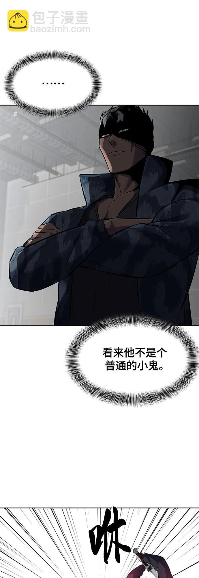 [第2部] 第93话 交战之剑29