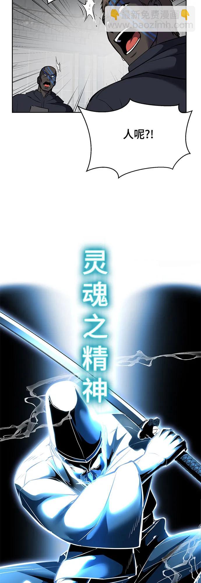 [第2部] 第93话 交战之剑37