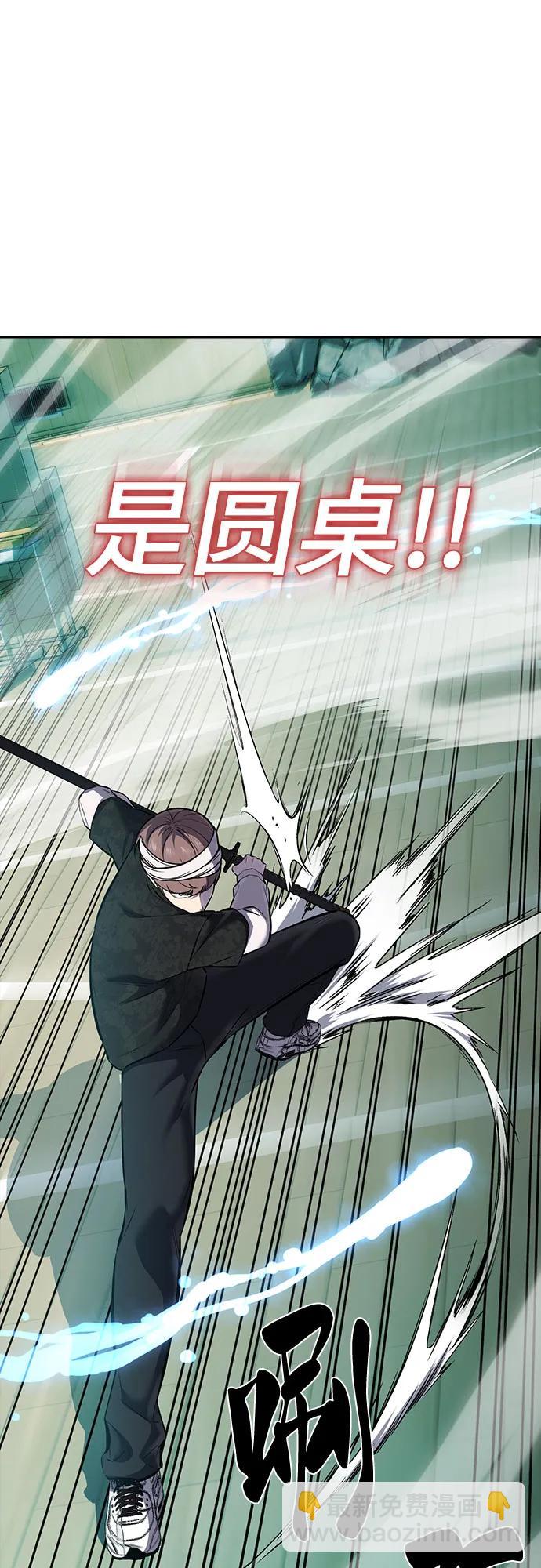 [第2部] 第93话 交战之剑43