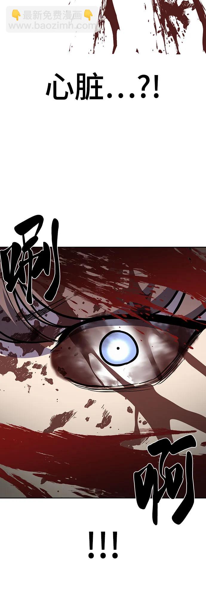 [第2部] 第93话 交战之剑52