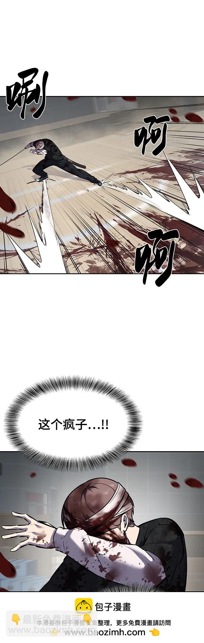 [第2部] 第93话 交战之剑53