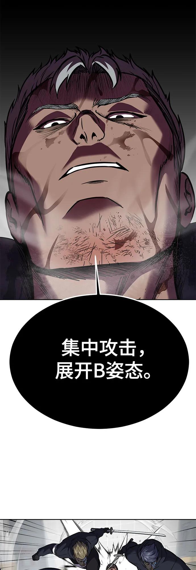 [第2部] 第93话 交战之剑59
