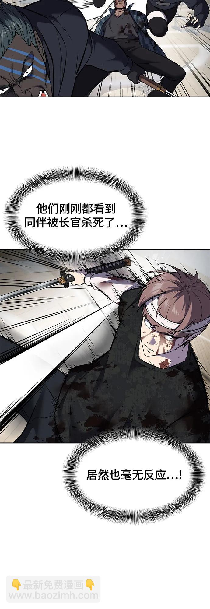 [第2部] 第93话 交战之剑60