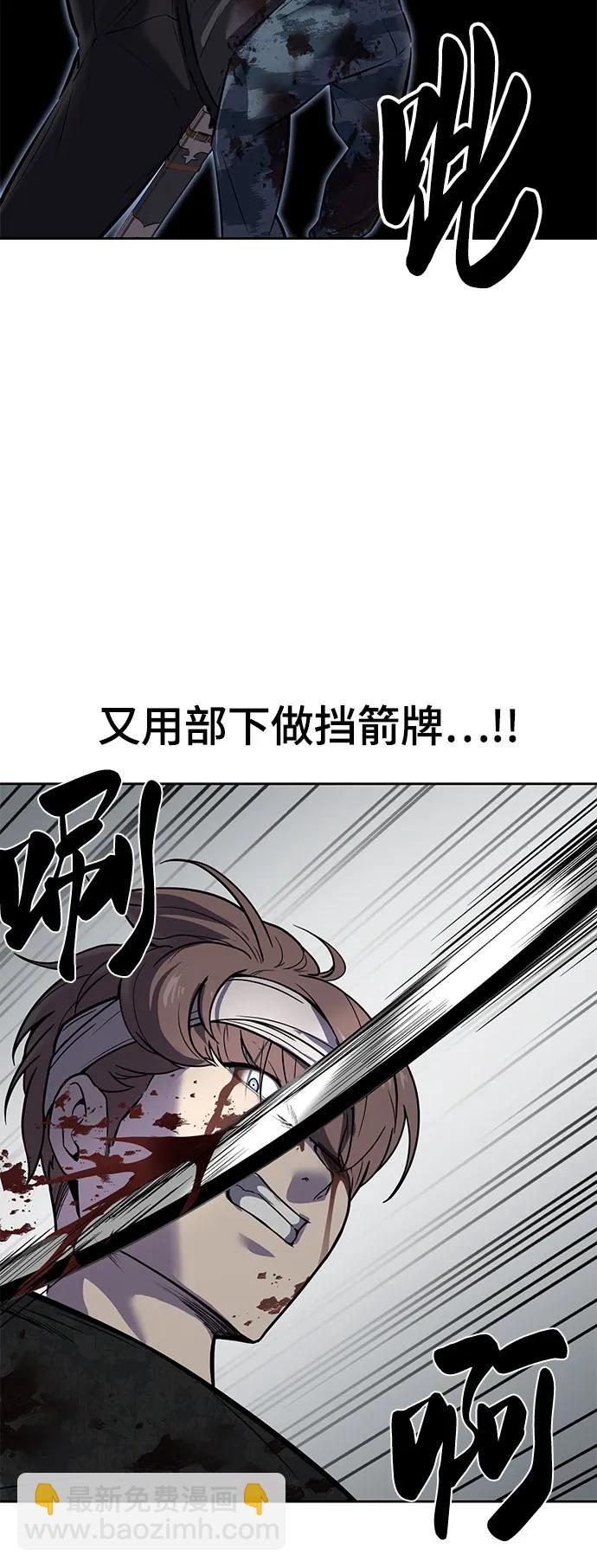 [第2部] 第93话 交战之剑62