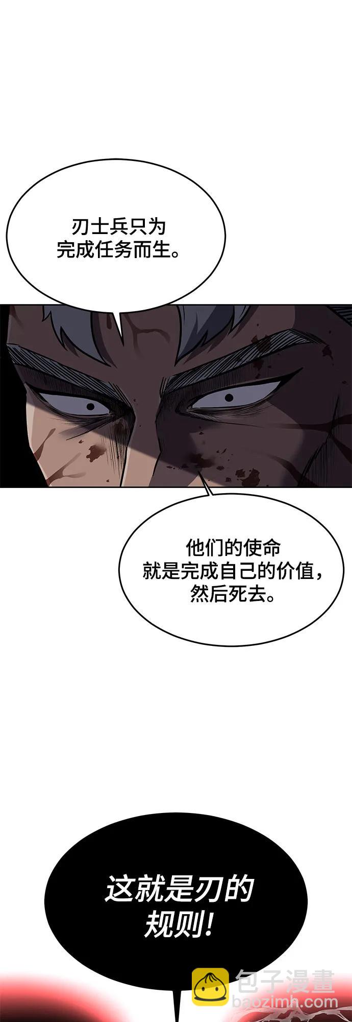 [第2部] 第93话 交战之剑63