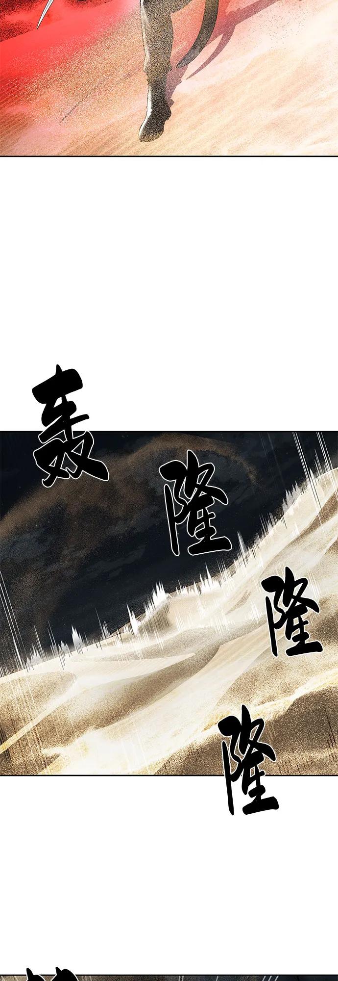 [第2部] 第93话 交战之剑65