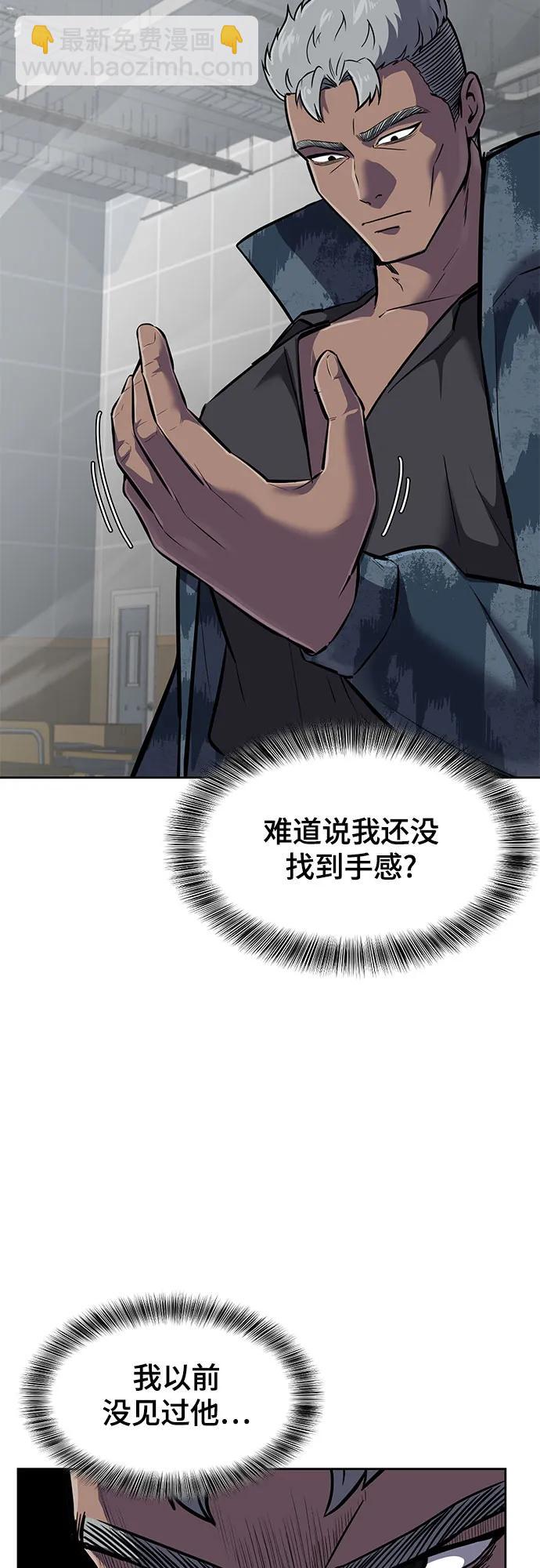 [第2部] 第93话 交战之剑7