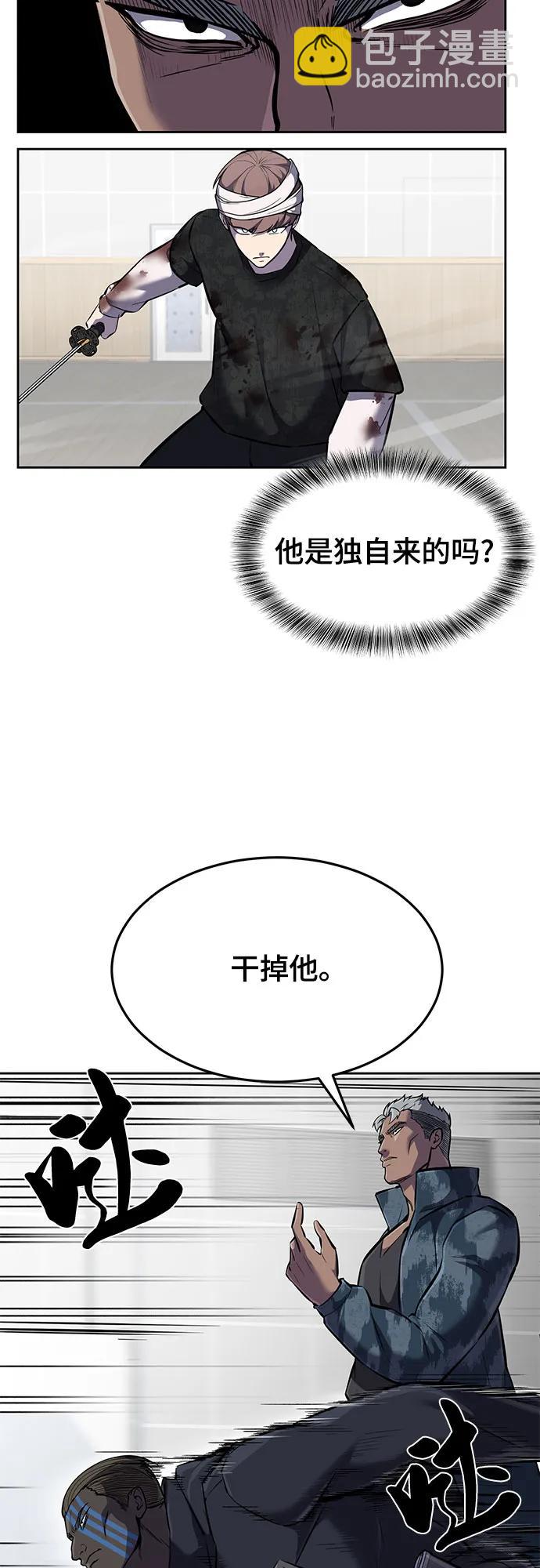 [第2部] 第93话 交战之剑8